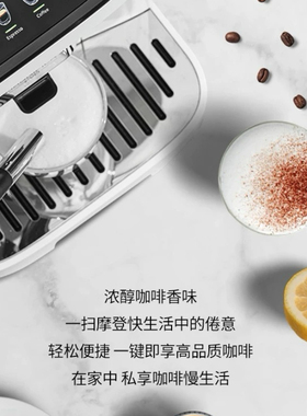 德龙ELattePro意式全自动咖啡机