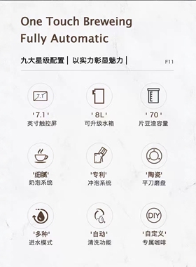 咖博士商用全自动意式咖啡机