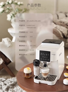 德龙S8LattePro全自动咖啡机