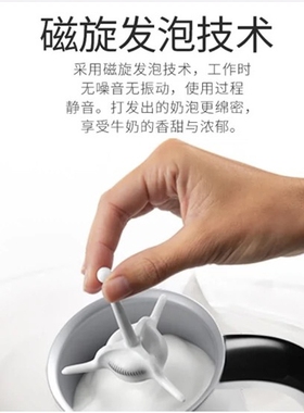 德龙EMF2.W冷热恒温奶泡机