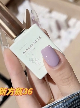 小颖美甲-15ml瓶装 马卡龙色系  紫色 纯色甲油胶显白百塔