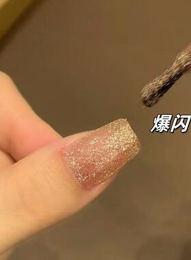 小颖美甲-星绸爆闪叠涂胶银色细闪亮片碎钻15ml瓶装指甲油胶