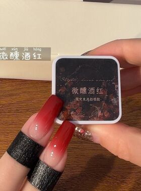 小颖美甲-限定微醺酒红拍拍胶奶呼呼 奶白拍拍胶亚克力透明罐装5g