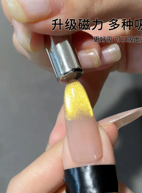 小颖美甲-圆柱磁铁方形强力磁铁 “金箍棒”加长磁铁磁力增强
