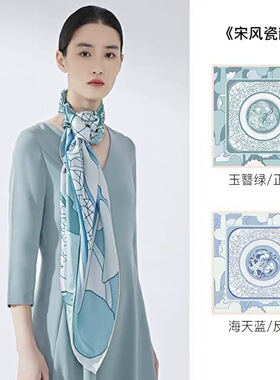 品牌90方巾双面印集合款 100%桑蚕丝真丝大方巾围巾时尚百搭