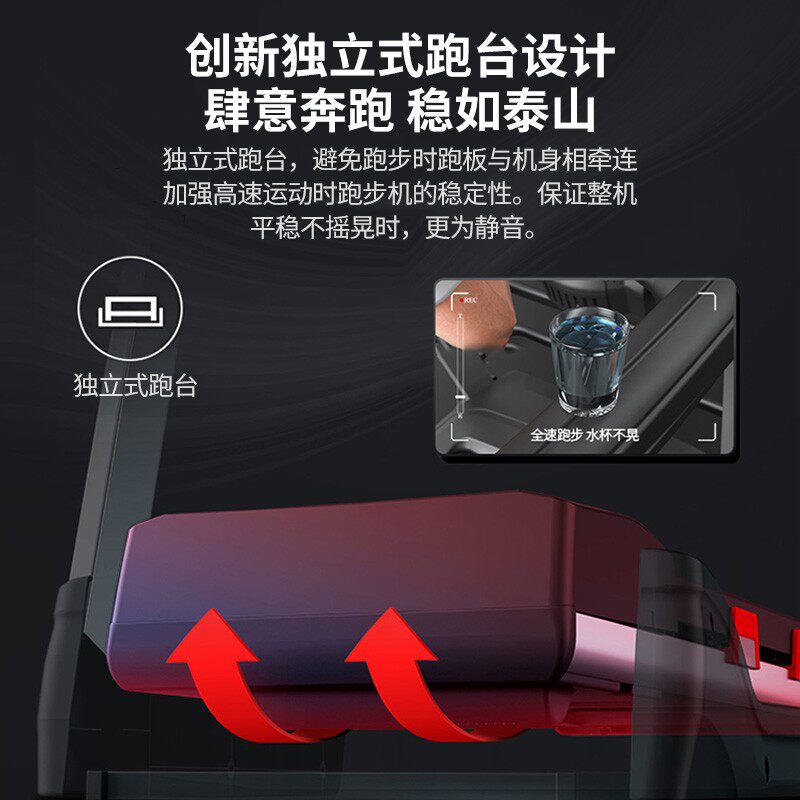 优步850t家用款男士健身房女跑步机 优步跑步机