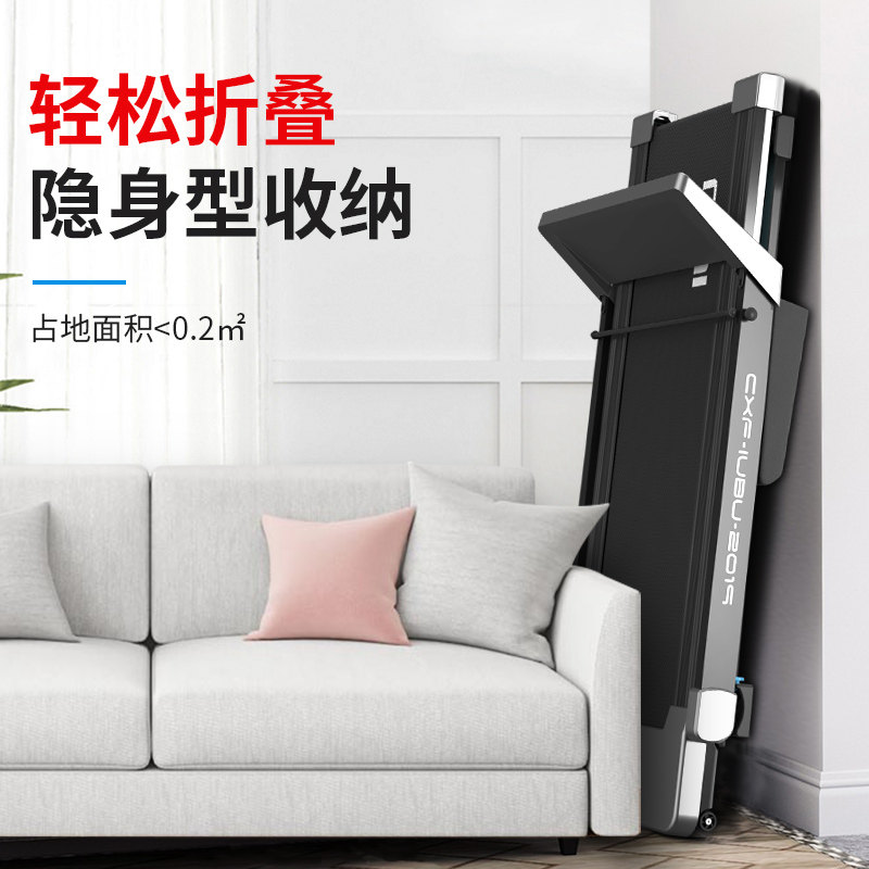 优步c2磁悬浮式家用款折叠跑步机 优步跑步机