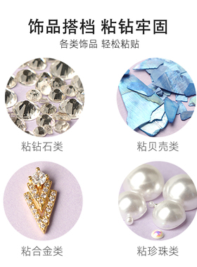美甲硬式封层流动水波贝壳纹包边