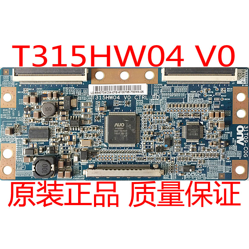 全新原装T315HW04 V0 CTRL BD 31T09-C0G COG逻辑板32/37/40/46寸 - 图3