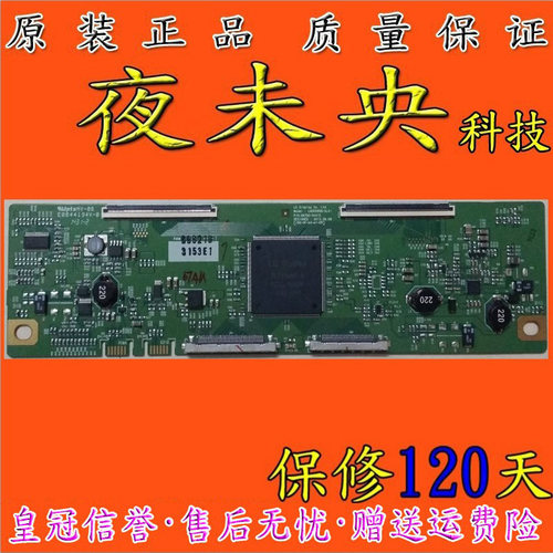 原装正品  LG逻辑板 LM300WQ6-SLA1 6870C-0441C  保修120天 - 图0