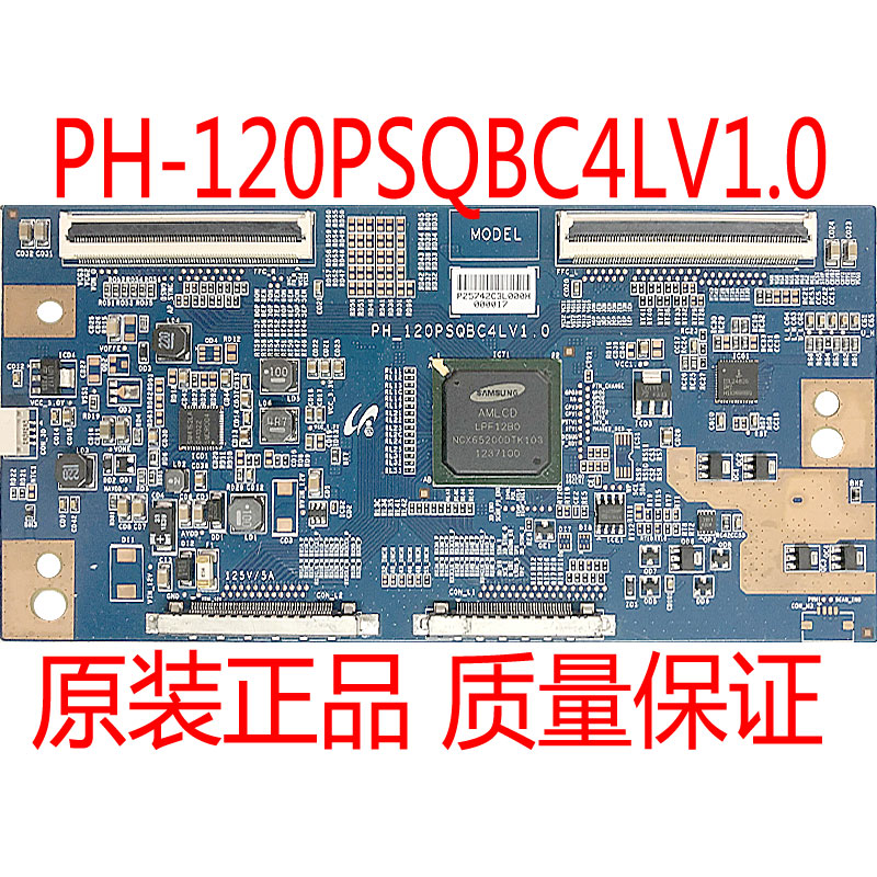 全新原装TS550FW02三星 PH_120PSQBC4LV1.0 逻辑板 海尔 LE55LXZ1 - 图3