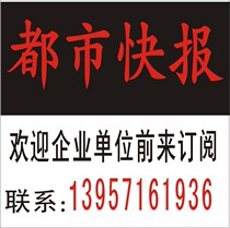 2024 full-year urban express booking card (the provinces general Hangzhou can be used)