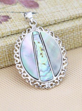 花边拼接天然鲍鱼贝幻彩挂件吊坠