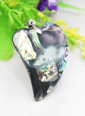 32X44mm天然黑幻彩弯曲心形鲍鱼贝壳吊坠 DIY首饰母贝挂件送妈妈