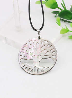 生命树吊坠油菜花贝壳天然女镂空