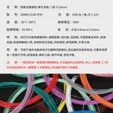 Железный флозон серебряный проволоки диаметром 28 Аваг.