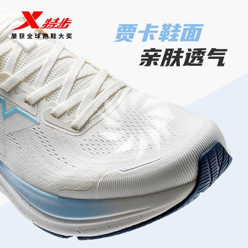 特步青云LITE丨跑鞋男鞋春季新款耐磨运动鞋女鞋子缓震情侣跑步鞋,淘宝优惠券,粉丝福利购,淘宝优惠卷