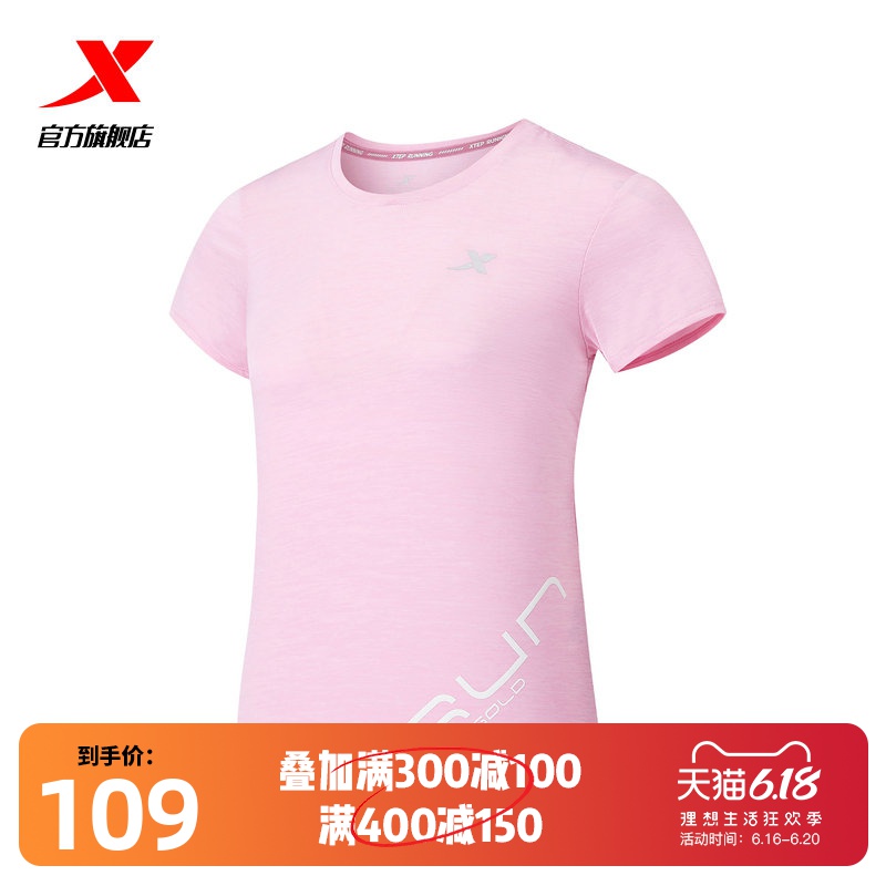 Special Step Running T-shirt Women's 2020 Summer New Breathable Quick Drying Round Neck Fitness Sports Short Sleeve Half Sleeve T-shirt Top