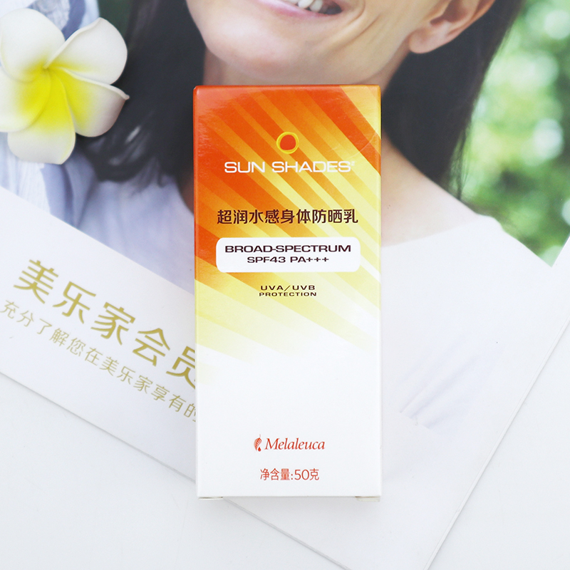 美乐家超润水感身体防晒乳SPF43/PA+++轻薄透气隔离面部防晒霜 - 图2