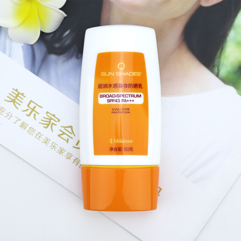 美乐家超润水感身体防晒乳SPF43/PA+++轻薄透气隔离面部防晒霜 - 图0