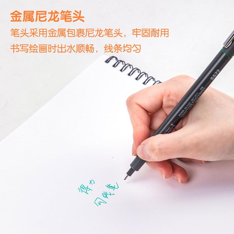 得力针管笔学生用防水绘图套装笔 得力迅友勾线笔