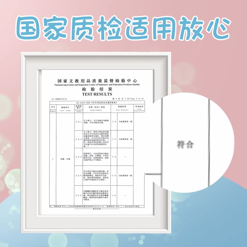 晨光儿童手工剪刀幼儿园宝宝用安全剪刀剪纸专用米菲系列可爱带保护套FSSN2201彩色手柄圆头diy创意纸艺制作