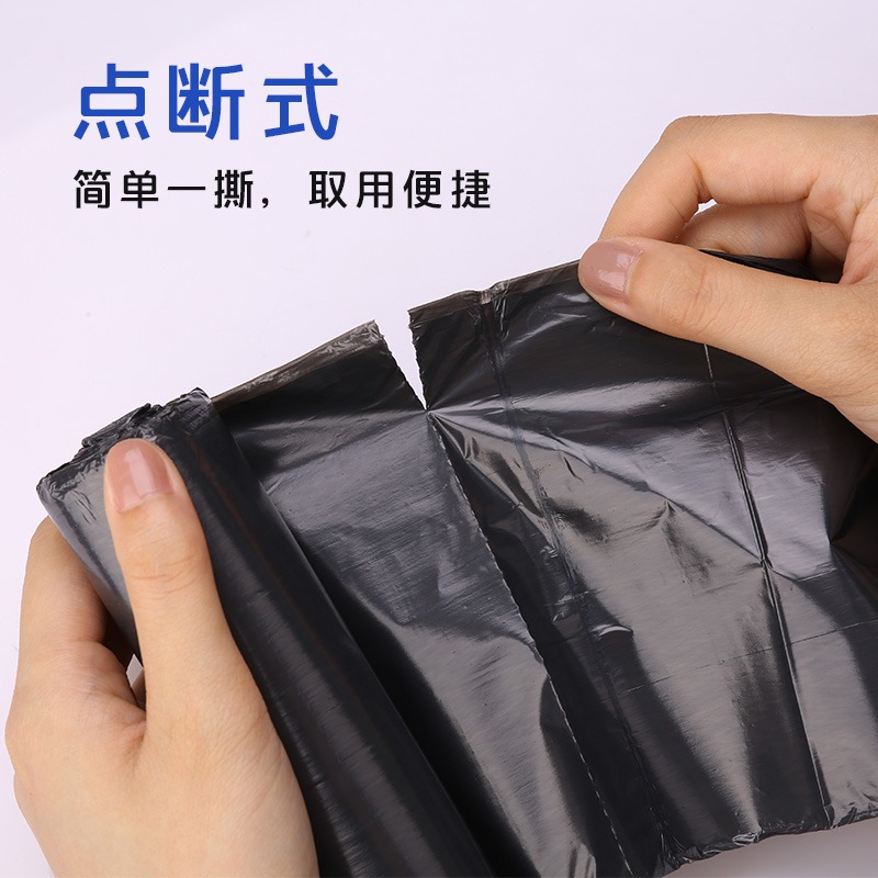 晨光垃圾袋45cmX55cm黑色加厚一次性点断式垃圾袋办公家用卫生塑料袋大号中号韧性强耐用不易撕破 30个/卷 - 图2