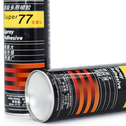 包邮 3M 77多功能喷胶强力胶水305克低雾型67多用途喷雾型胶水75不干胶电脑绣花用反复粘贴3M喷胶305g - 图2