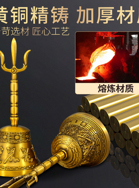 纯黄铜道家三清手摇铃