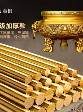 黄铜双龙三足大口径供佛香炉