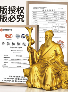 纯黄铜药王孙思邈神像供奉摆件