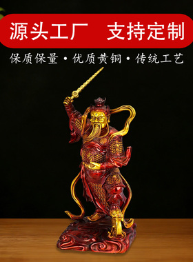 黄铜三眼灵官王神像客厅供奉