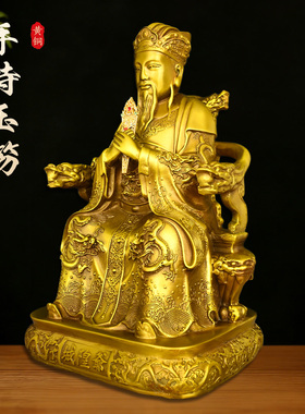 黄铜城隍爷神像客厅供奉摆件