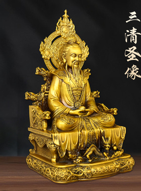 黄铜三清道祖神像供奉摆件