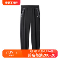 Pathfinder Travel Pants Autumn Winter Outdoor Trends Fashion Wear & Wear Casual Classic Men Sports Catch Pants Long Pants