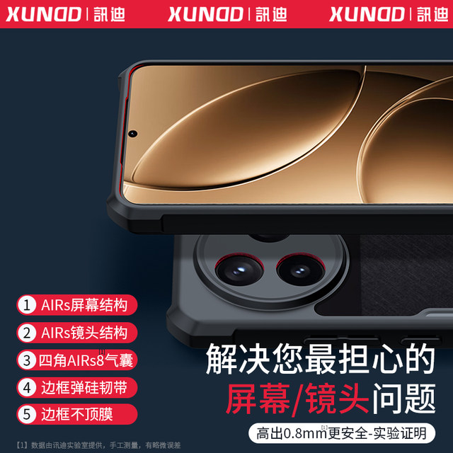 K80 supreme version high-end protective cover xiaomi shell