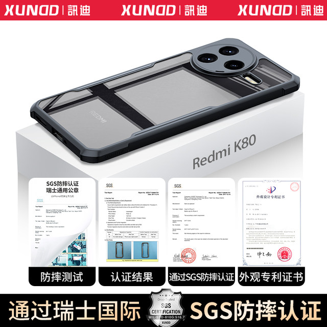 K80 supreme version high-end protective cover xiaomi shell