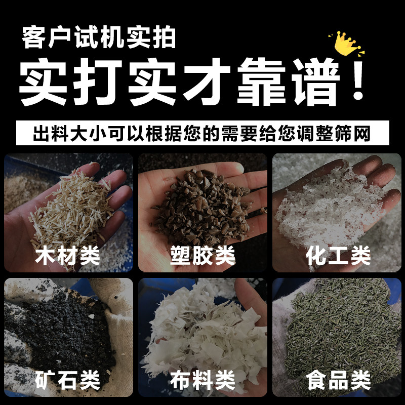 强力粉碎机船用塑料破碎机工业强力小型塑料瓶粉碎机塑料粉碎机,淘宝优惠券,粉丝福利购,淘宝优惠卷