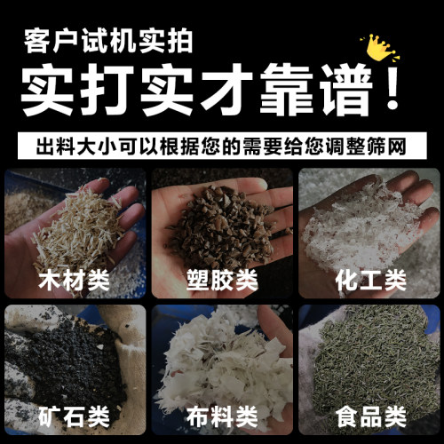 星标机械塑料破碎机工业矿泉水瓶强力小型塑料瓶粉碎机塑料粉碎机-图0