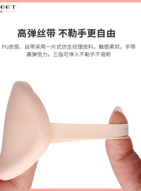 珈米水滴饭团棉花糖粉扑