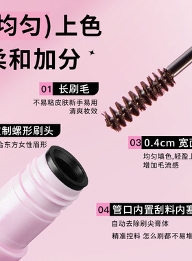 【下单立减50】绒雾染眉膏持色立体防水耐汗不易晕染持久定型YZ07