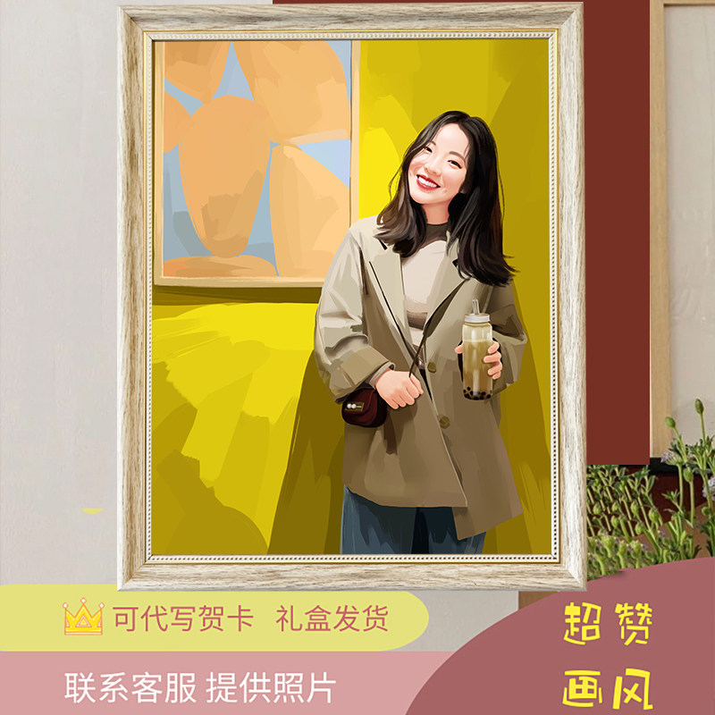 生日礼物女生结婚周年纪念日送闺蜜男女朋友情人节照片定制手绘画