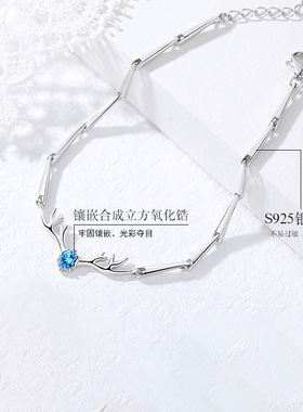 手链女纯银韩版简约个性学生森系闺蜜麋鹿角首饰品送女友生日礼物