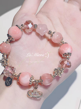 桃花草莓星空串珠手链女小众高级感阿拉善玛瑙马加粉水晶手串批发