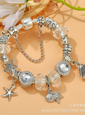 银色海星和贝壳魅力手链女DIY青蛙蝴蝶和乌龟串珠合金手链批发