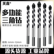 Ceramic alloy drill bit single groove multipurpose triangular drill bit Twist Thread Woodworking Wall Punching Open Pore