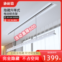 Schneider Invisible Electric Clotheshanger Suspended Ceiling Balcony Home Lift Concealed Embedded Intelligent Clotheson