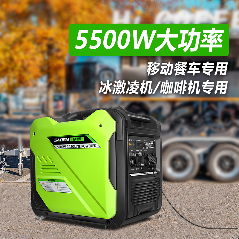 德国萨登静音发电机便携式汽油220V家房车载户外小型两三千瓦4KW - 图2