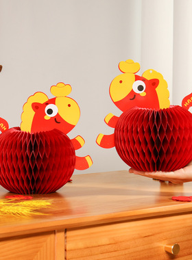 2026新款春节生肖马大号喜庆桌面福字摆饰马年摆件装饰品新年布置