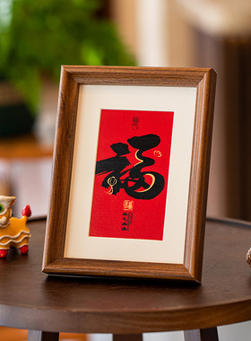 2025乔迁装饰用品相框玄关结婚喜庆摆件前台客厅门店吧台桌面布置